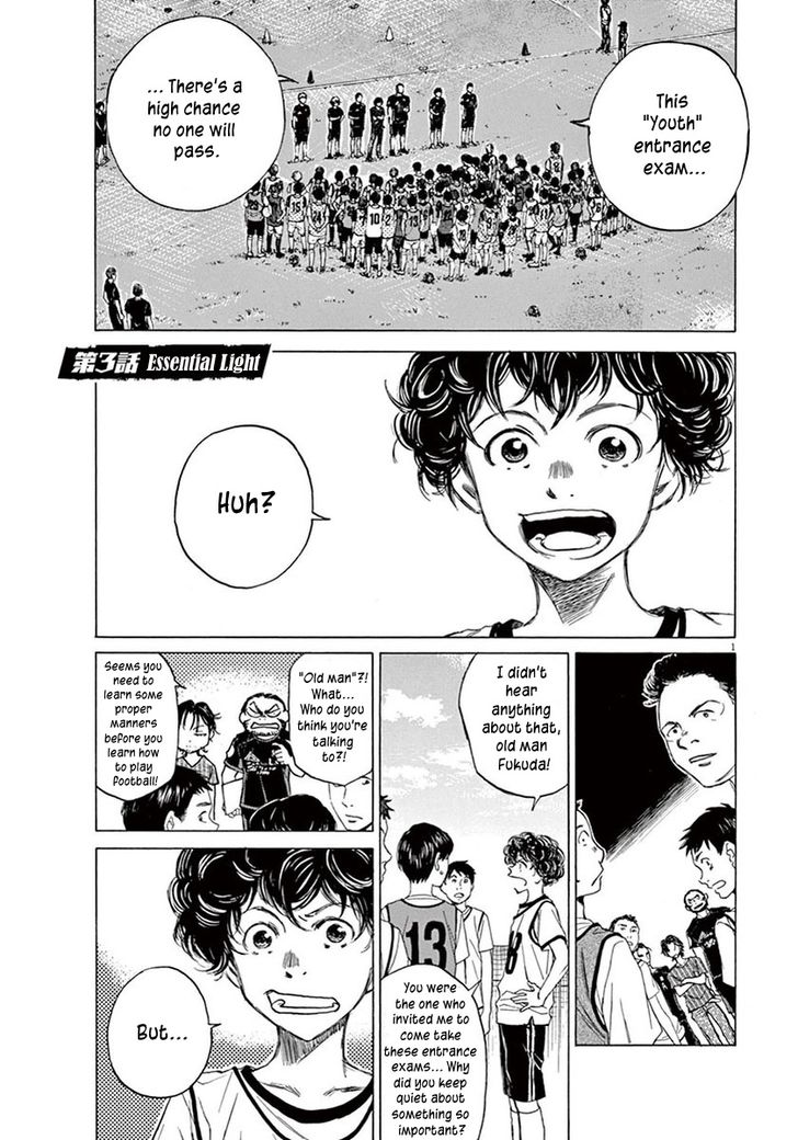 Ao Ashi, Chapter 3 image 01